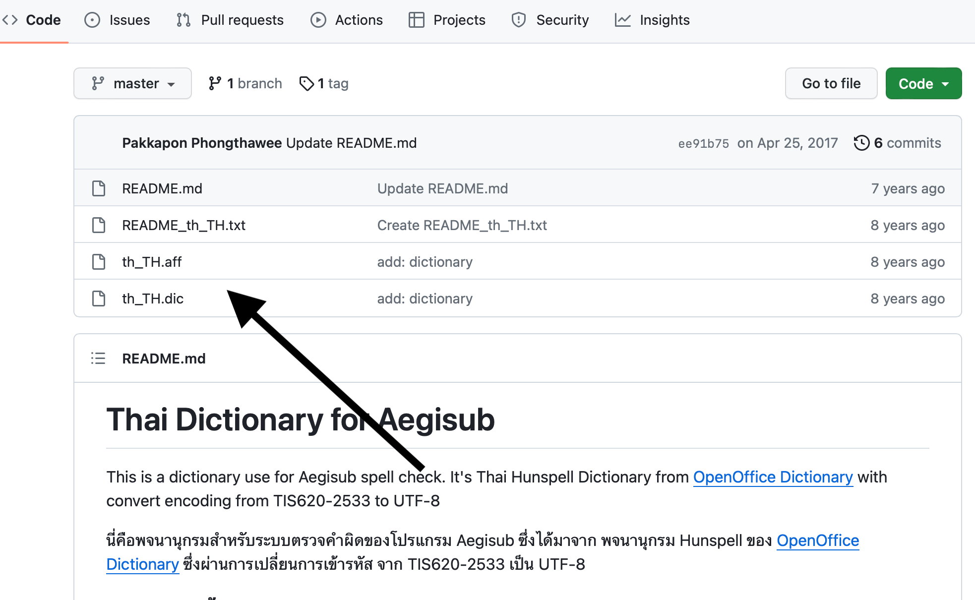 Dictionary files on Github screenshot