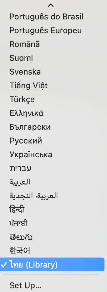 New language selection screen